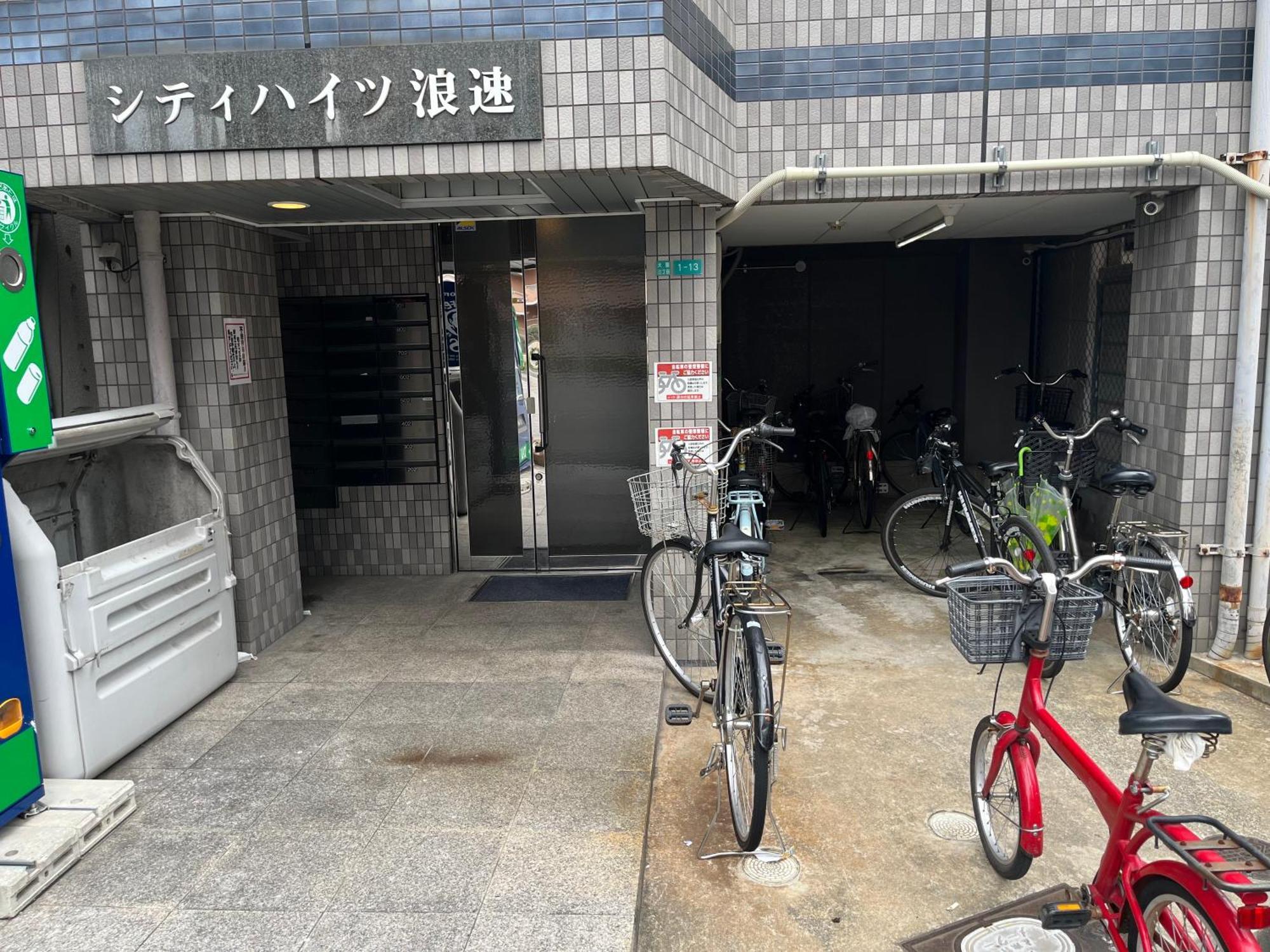 도톤보리신사이바시 지하철로 2분jr이마미야역 도보2분 4인 Ct602 Osaka Zewnętrze zdjęcie
